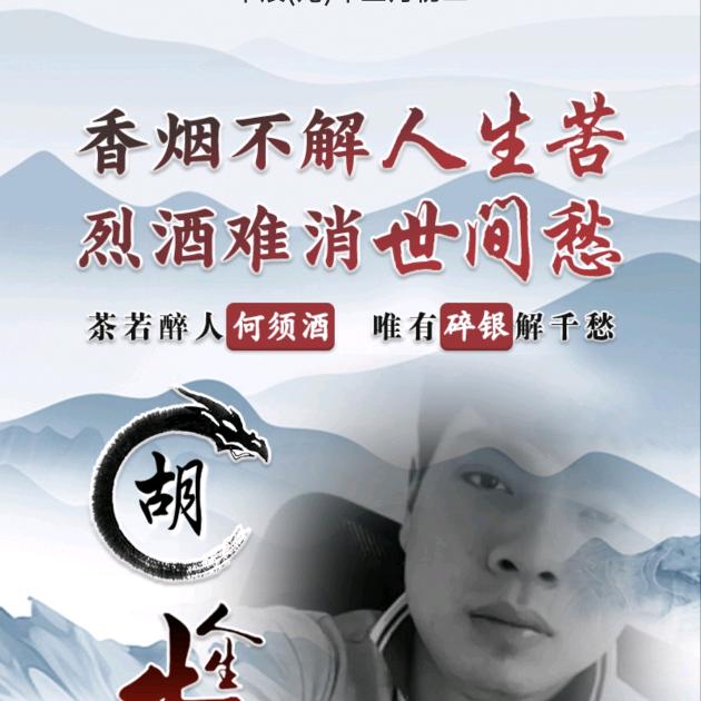 祁红茶韵