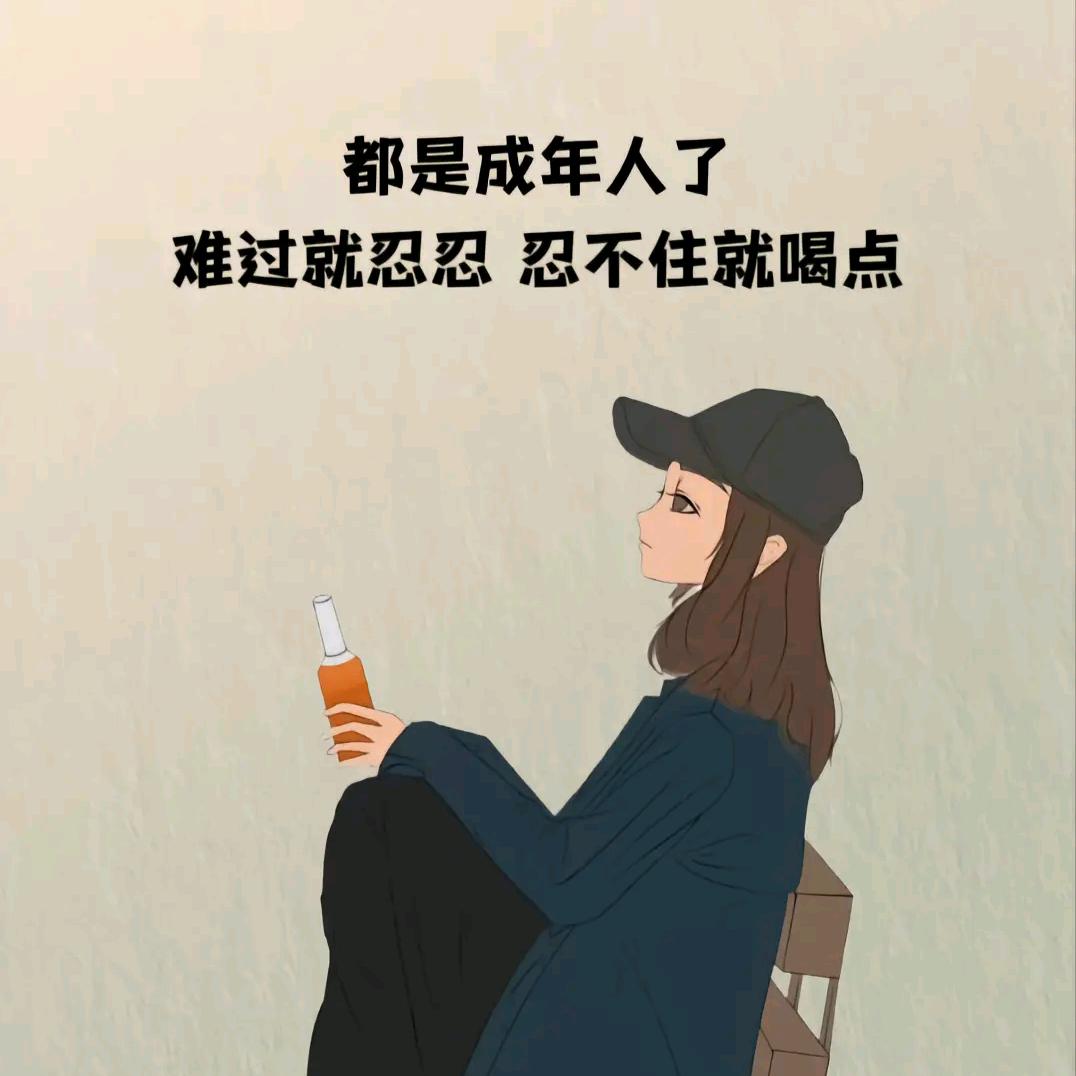 偶尔也会发呆
