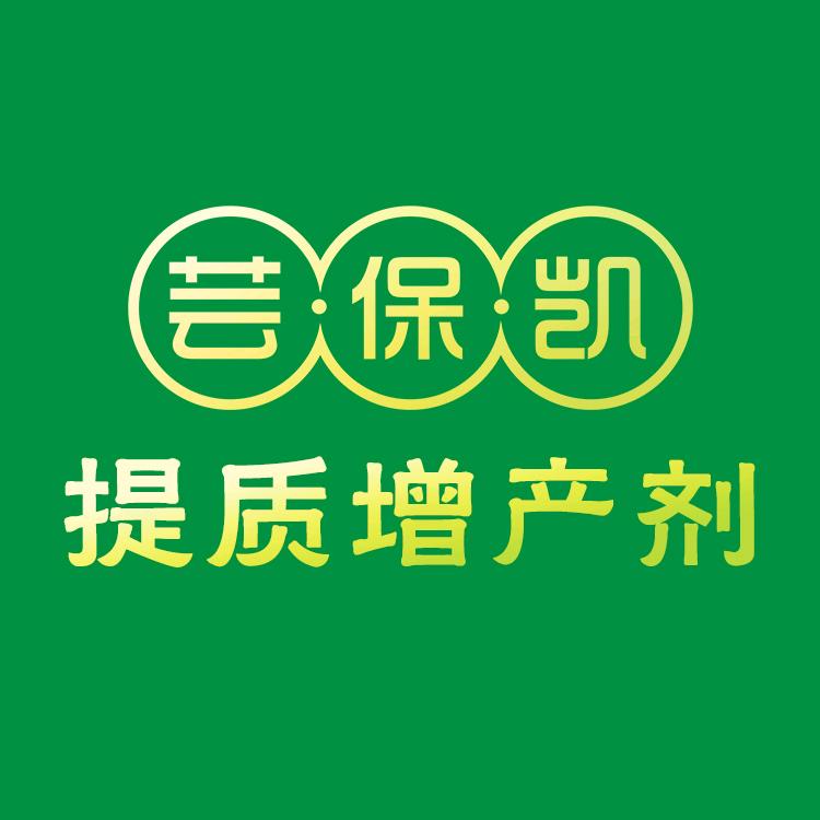 芸保凯提质增产在华北
