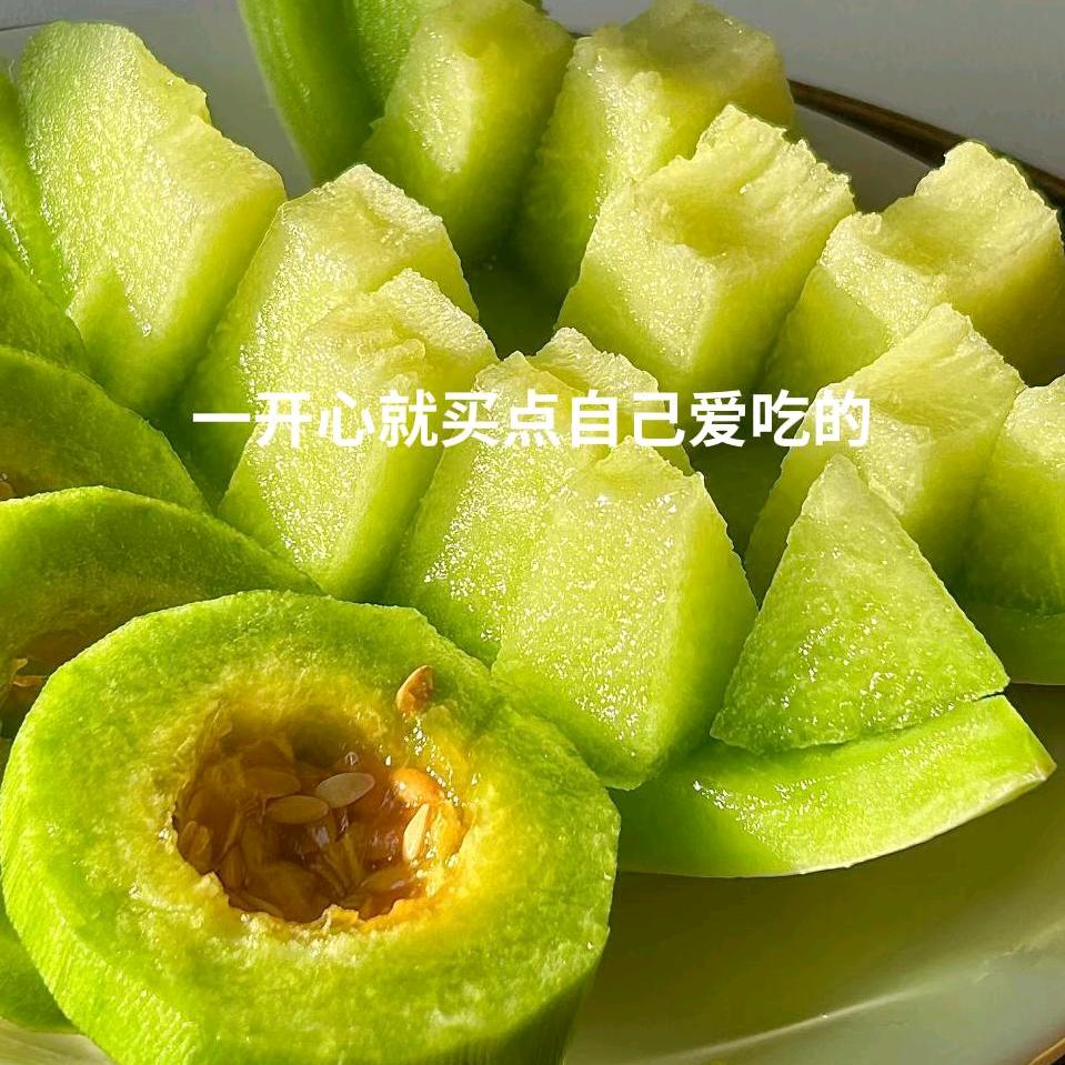 喜洋洋烟酒副食蔬菜水果超市