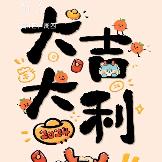 从始而终