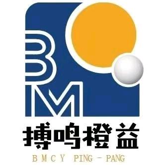 搏鸣乒乓官方号
