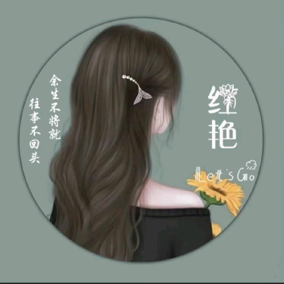 紫梅瑰