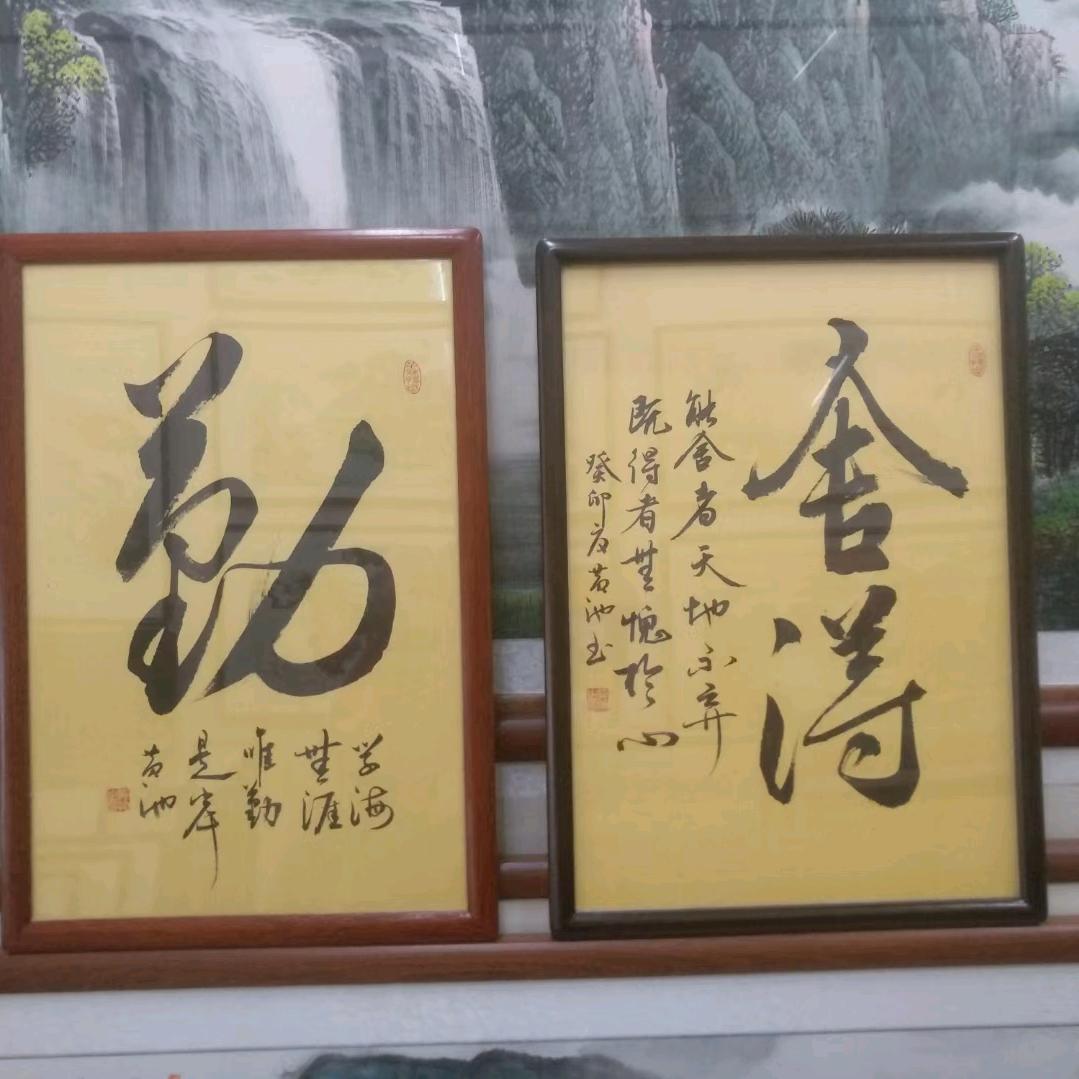 兰媚子