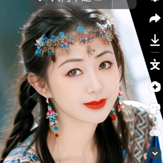 小芒果(淡然一笑小号)