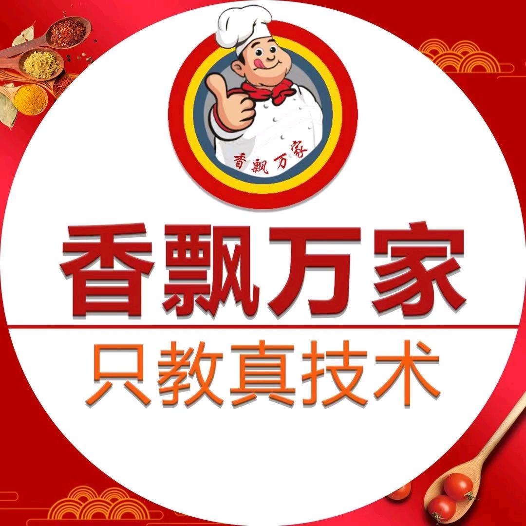 南昌香飘万家小吃培训学校