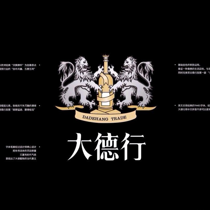 烟娃