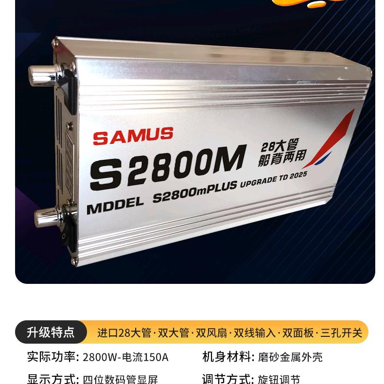 潮玩山姆斯好货