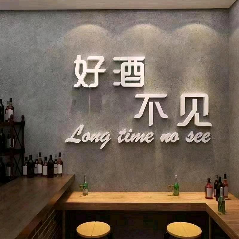 酒 ·🤍
