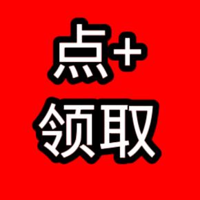 精选开屏广告