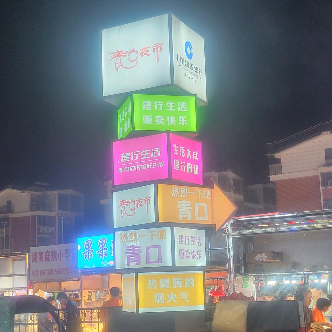 精品家具
