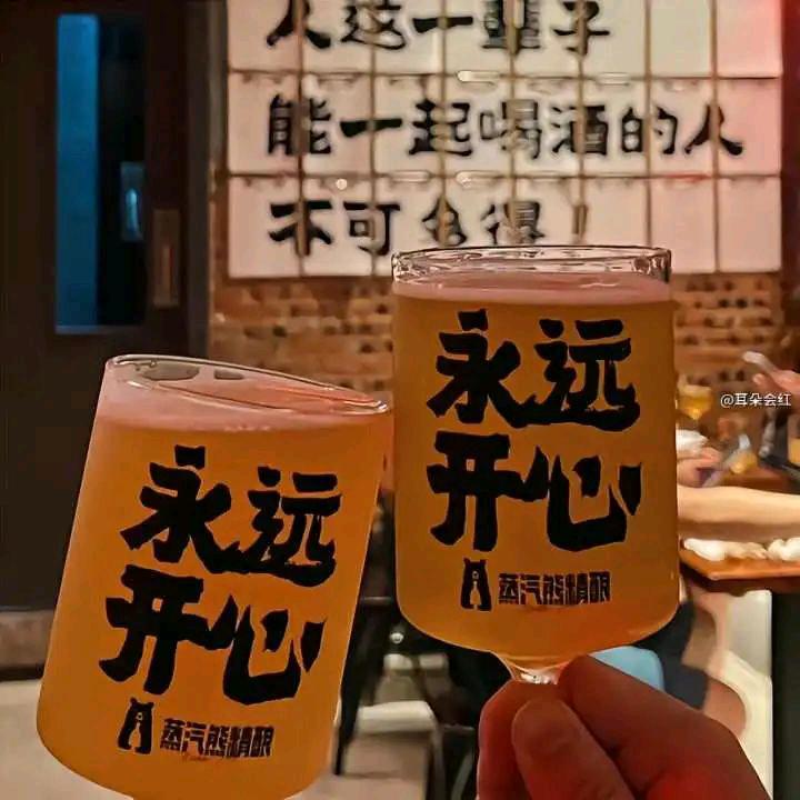 岁岁念平安