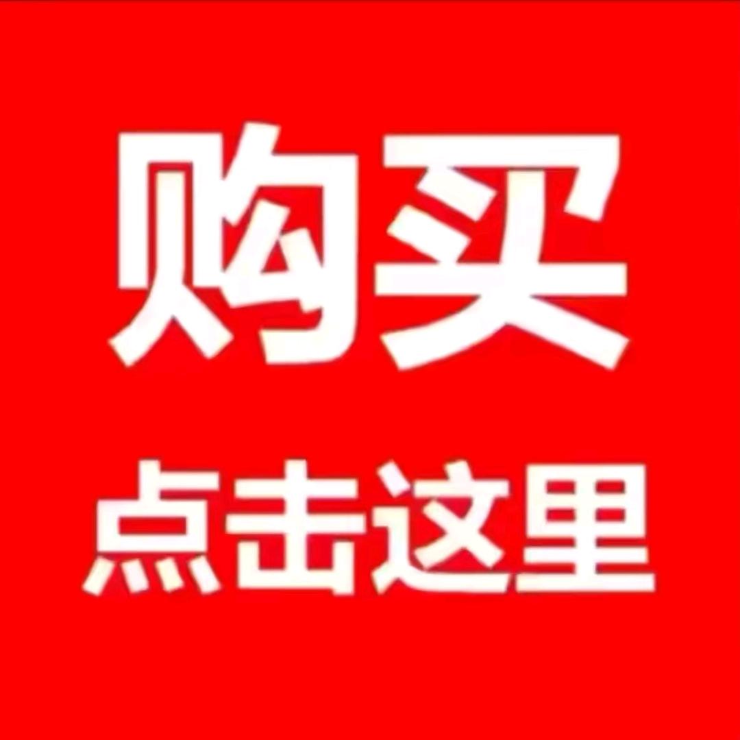 聚缘【百货推广】