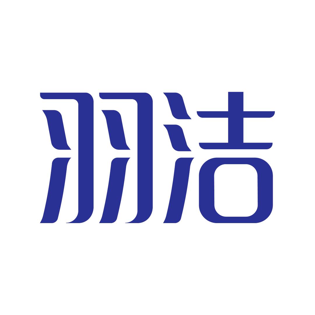 羽洁