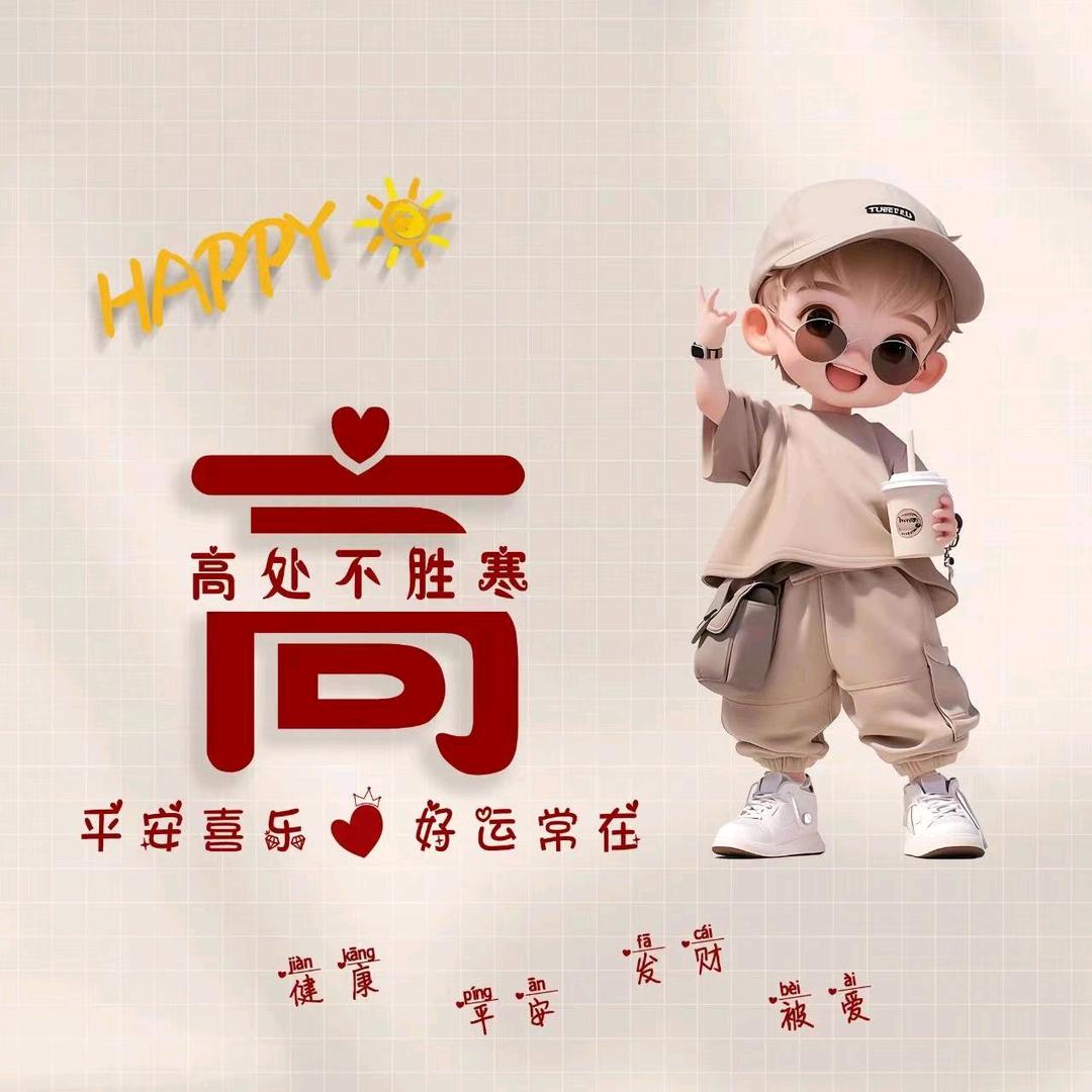 ༺小幸运ཀྃএ᭄