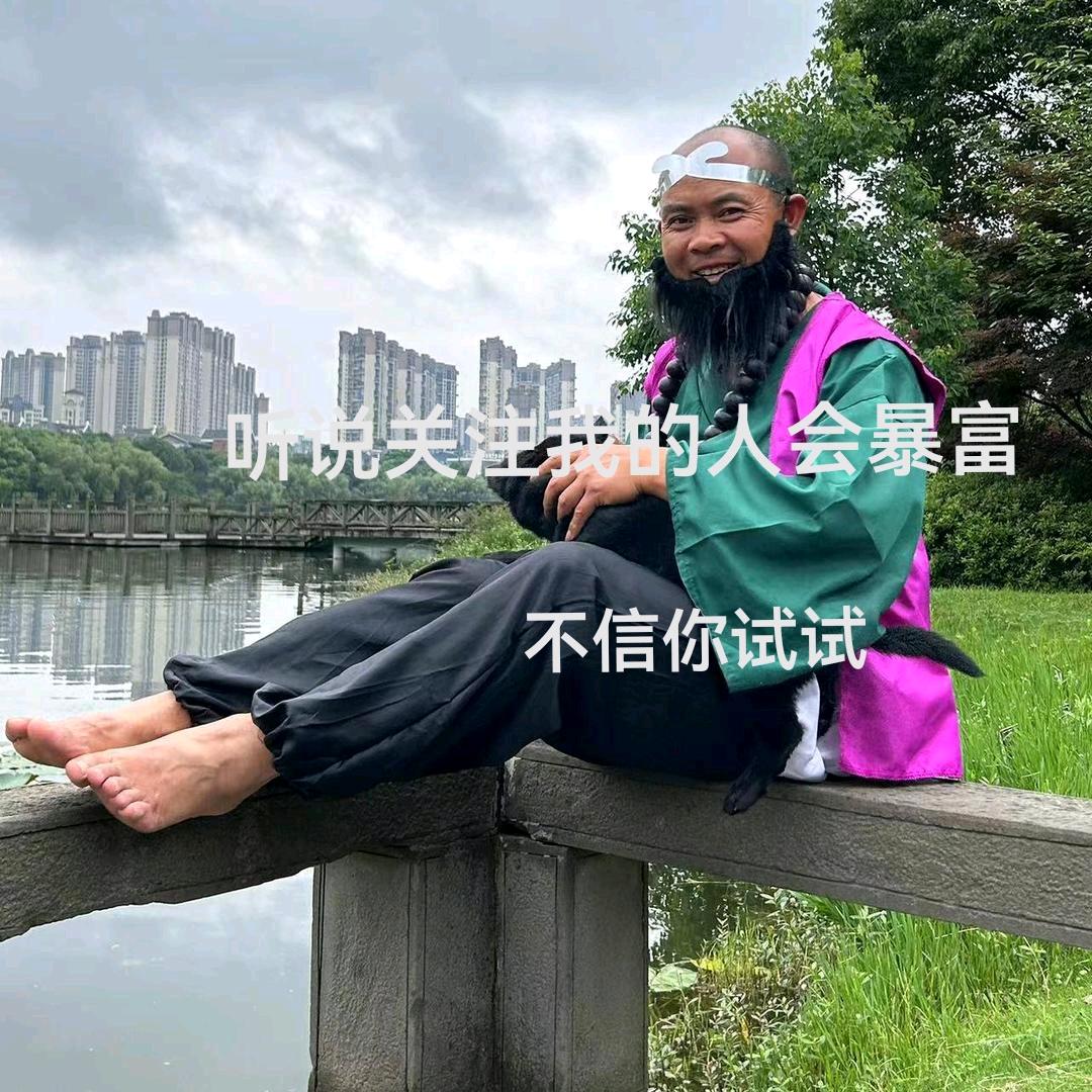 独竹漂刘家二公子