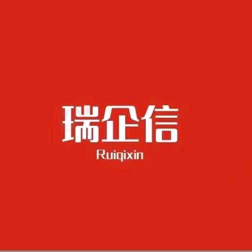 财税顾问 小皇