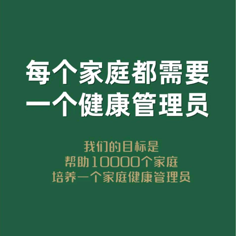 日晟康养