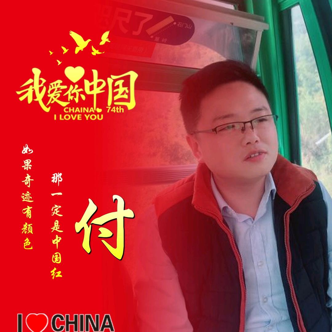 付柿新