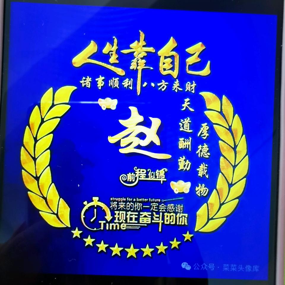 🌹公主不离不弃🌹