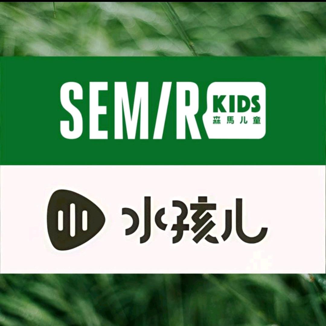 品牌童装（小森马 水孩儿）