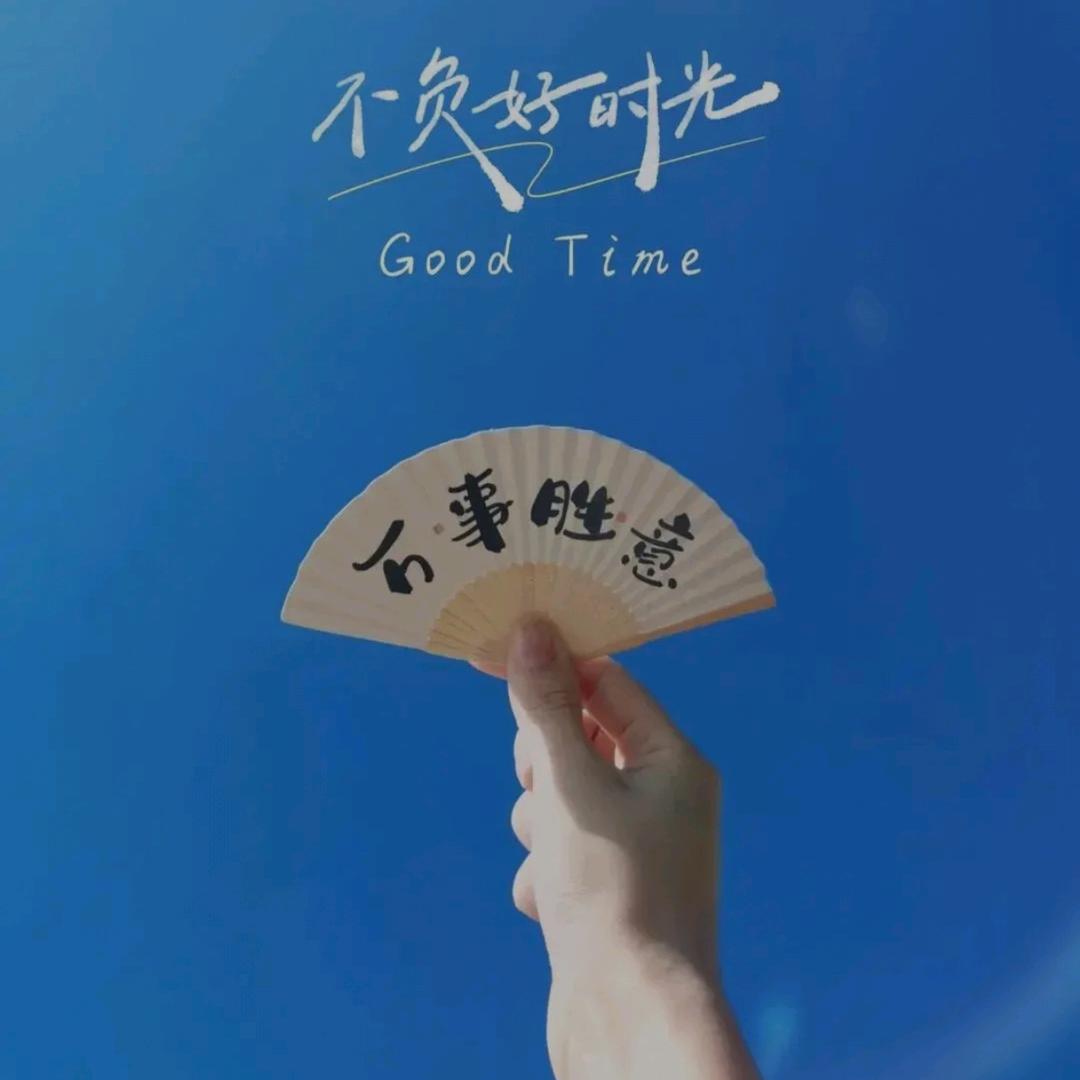 风过无痕