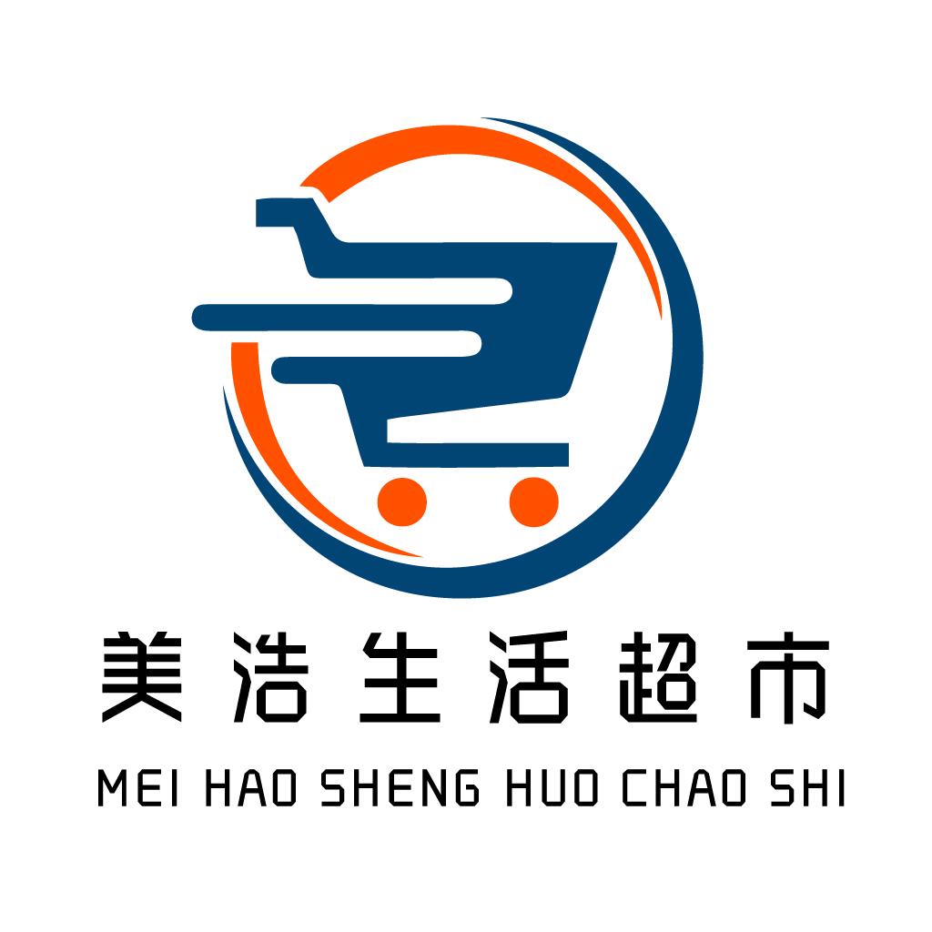 美浩生活超市