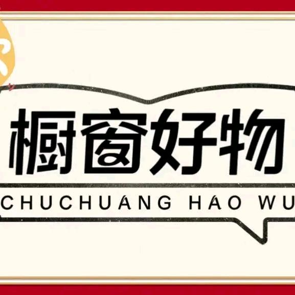 墨梅特惠