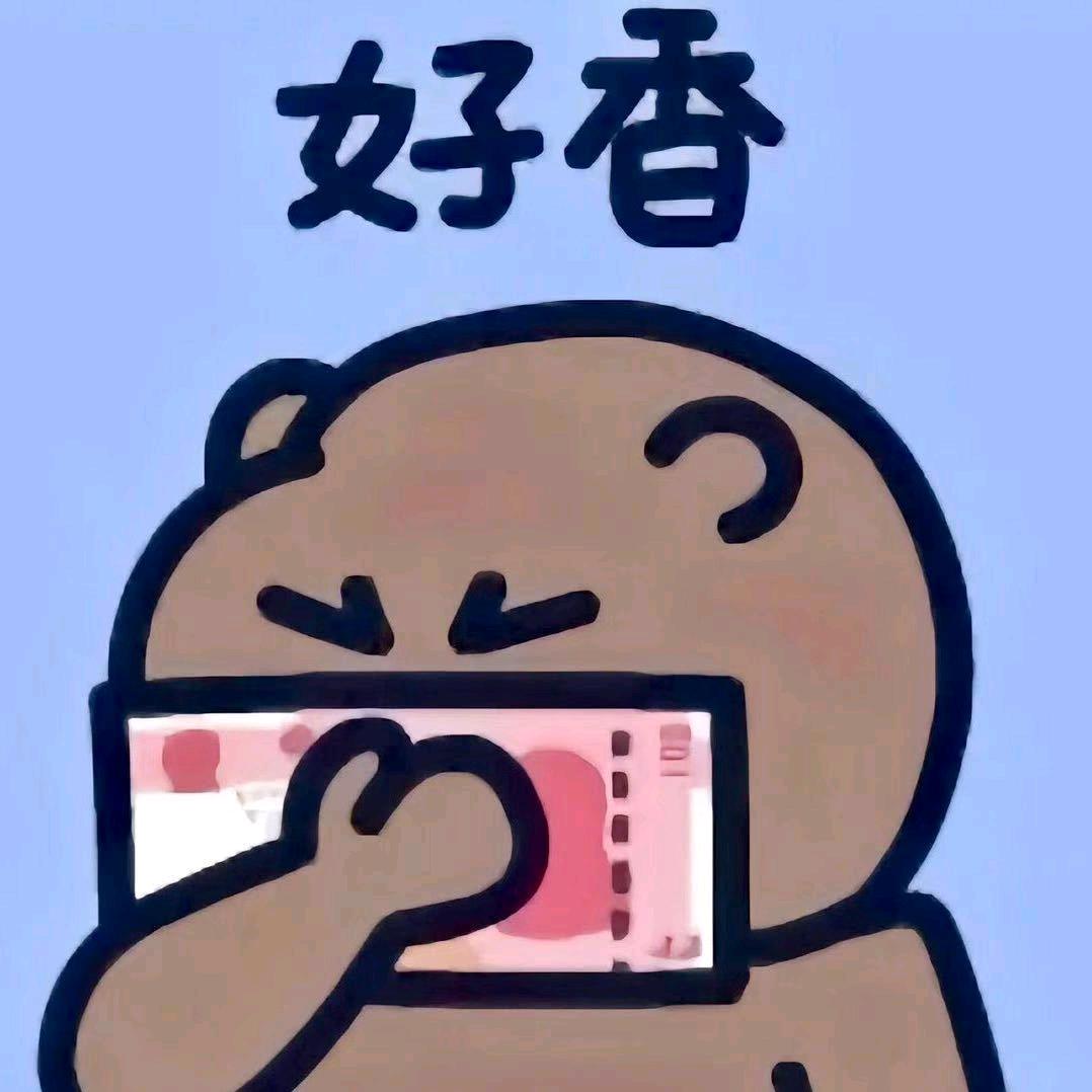 错觉觉觉（三角洲行动）