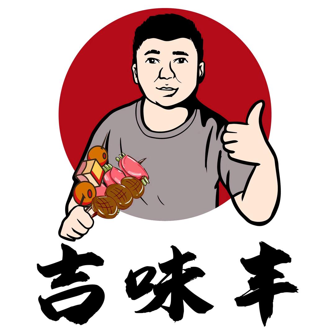 堃洋食品商行