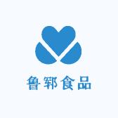 鲁郓食品