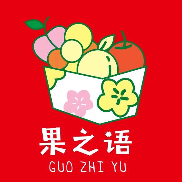 果之语水果零食仓储批发中心