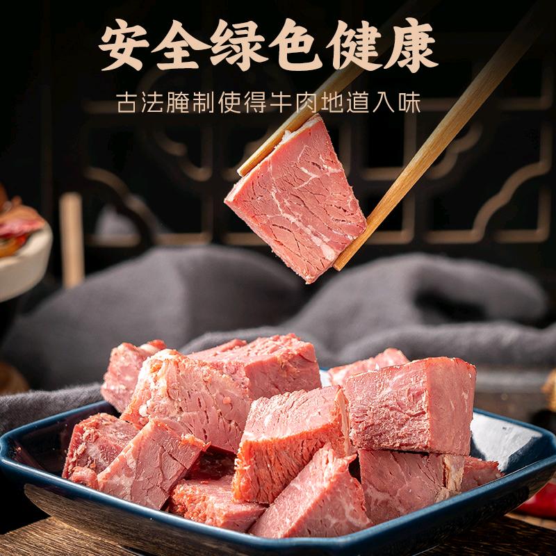 伊隆清真牛羊肉