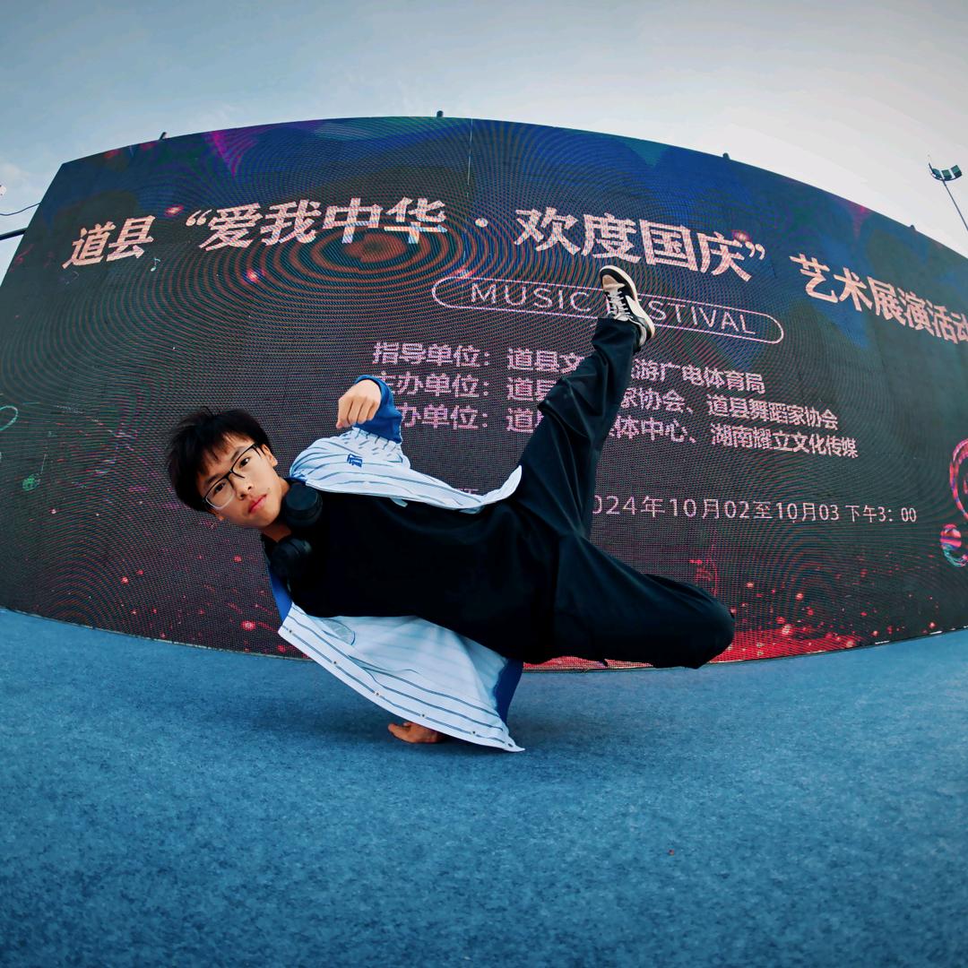 道州街舞小子吴宇晨