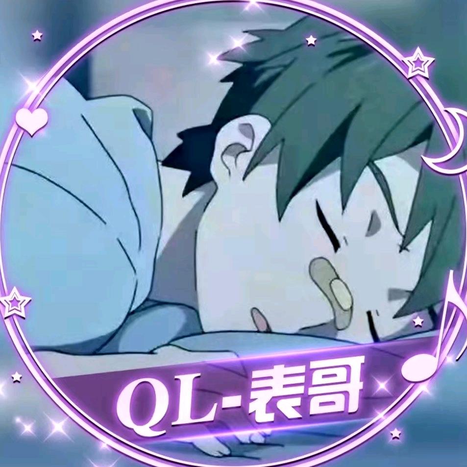 辰修.