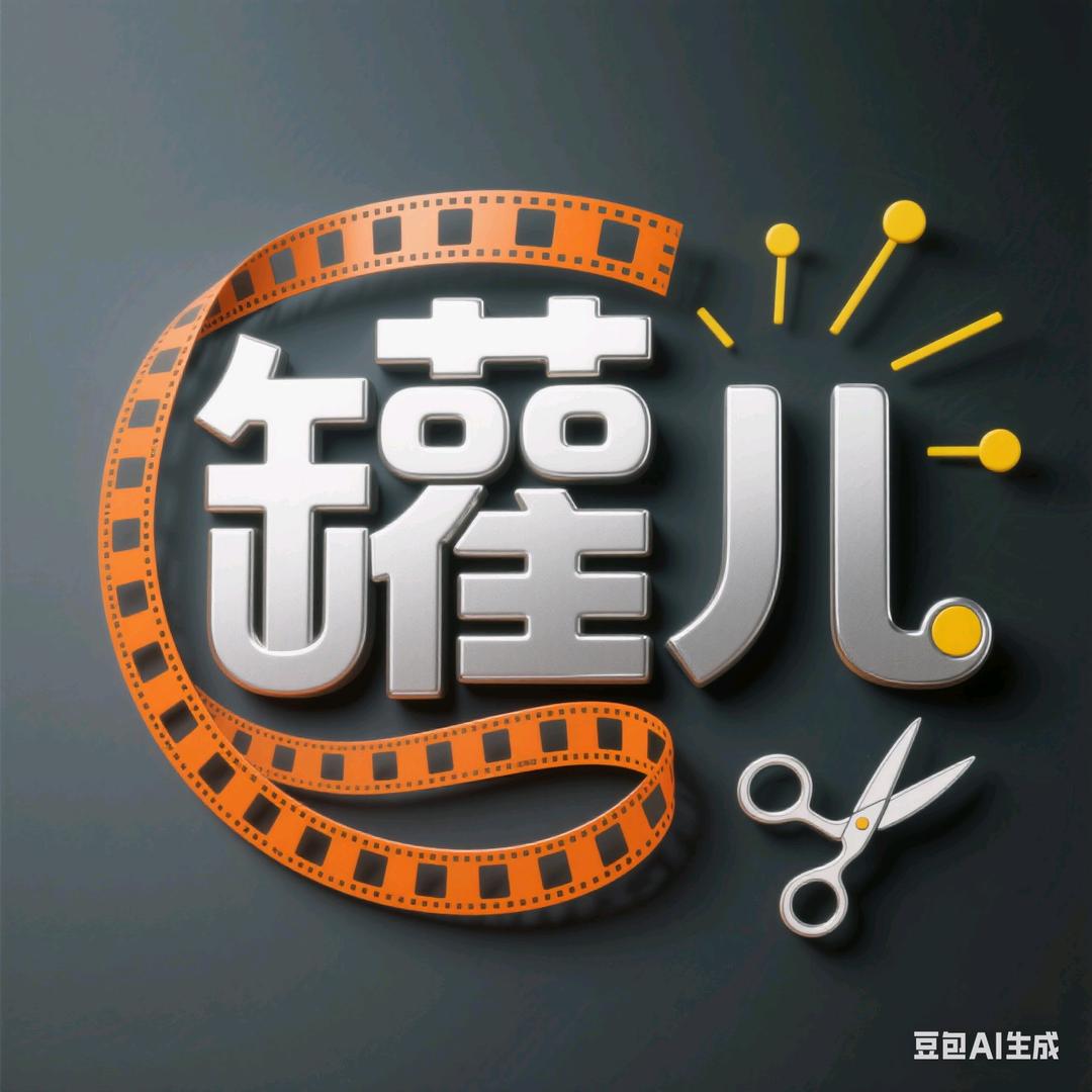 罐罐儿