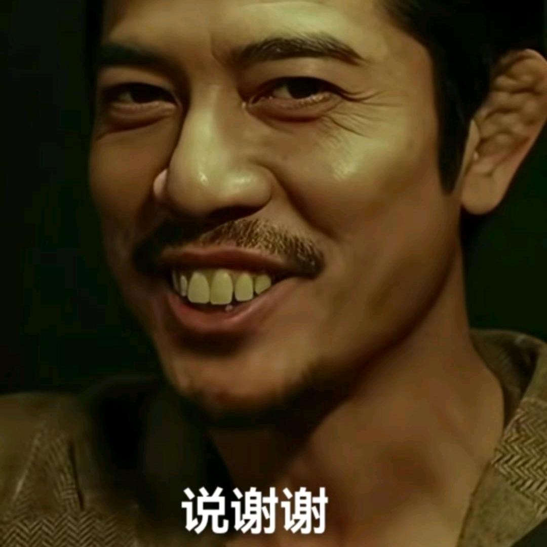 看好你哦！