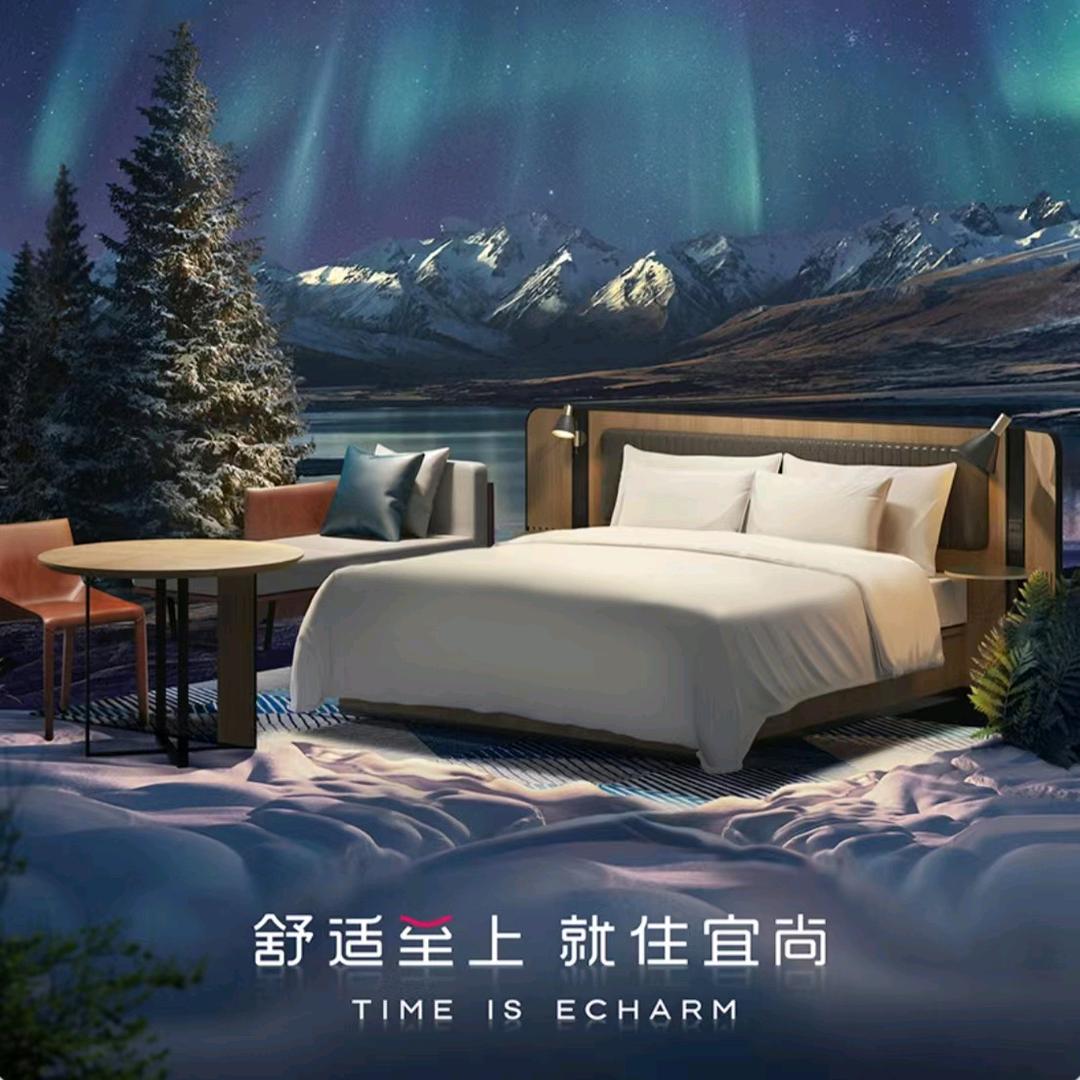 宜尚酒店上下九北京路永庆坊店