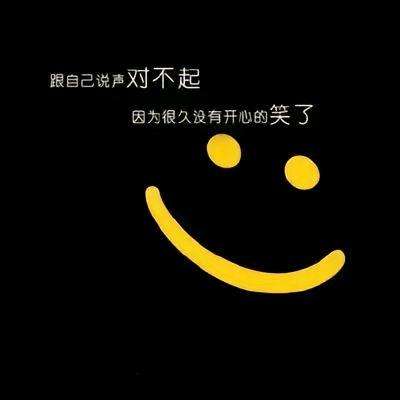 我叫高情商