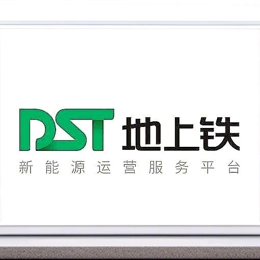 周口地上铁新能源租车