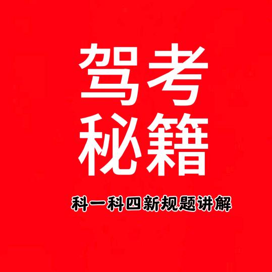 6666666刘教练