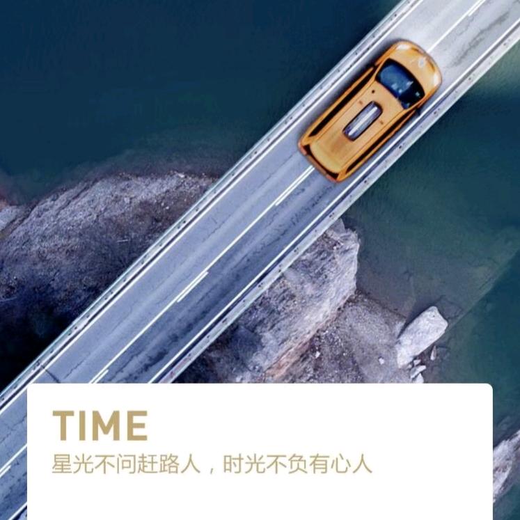 向阳🌻而生