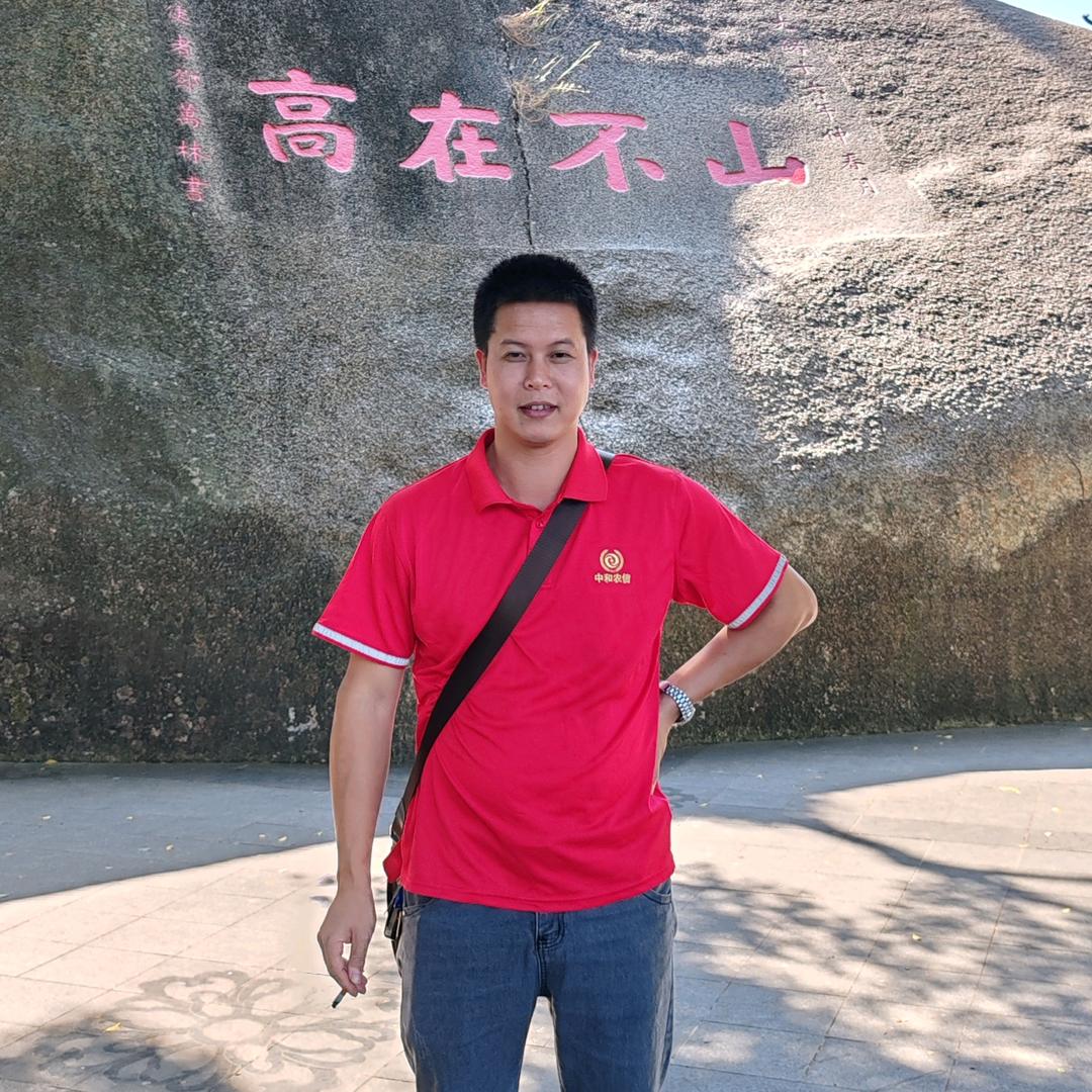 中和农信/助农/罗伟存