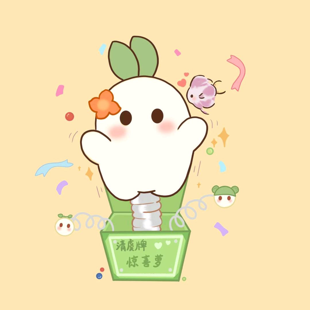 清虞