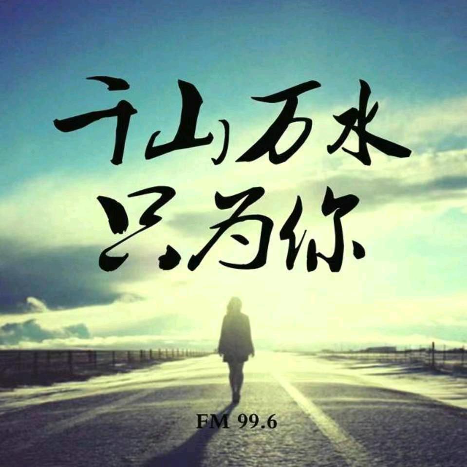 💞难得糊涂💞
