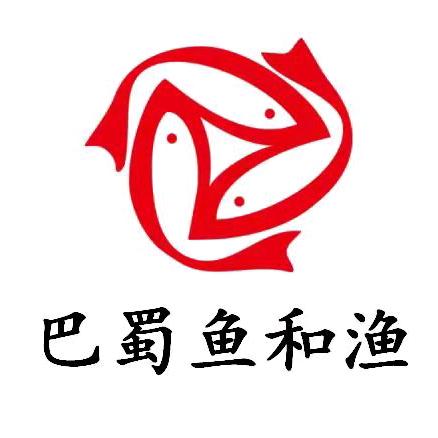 内江市鱼和渔餐饮有限公司