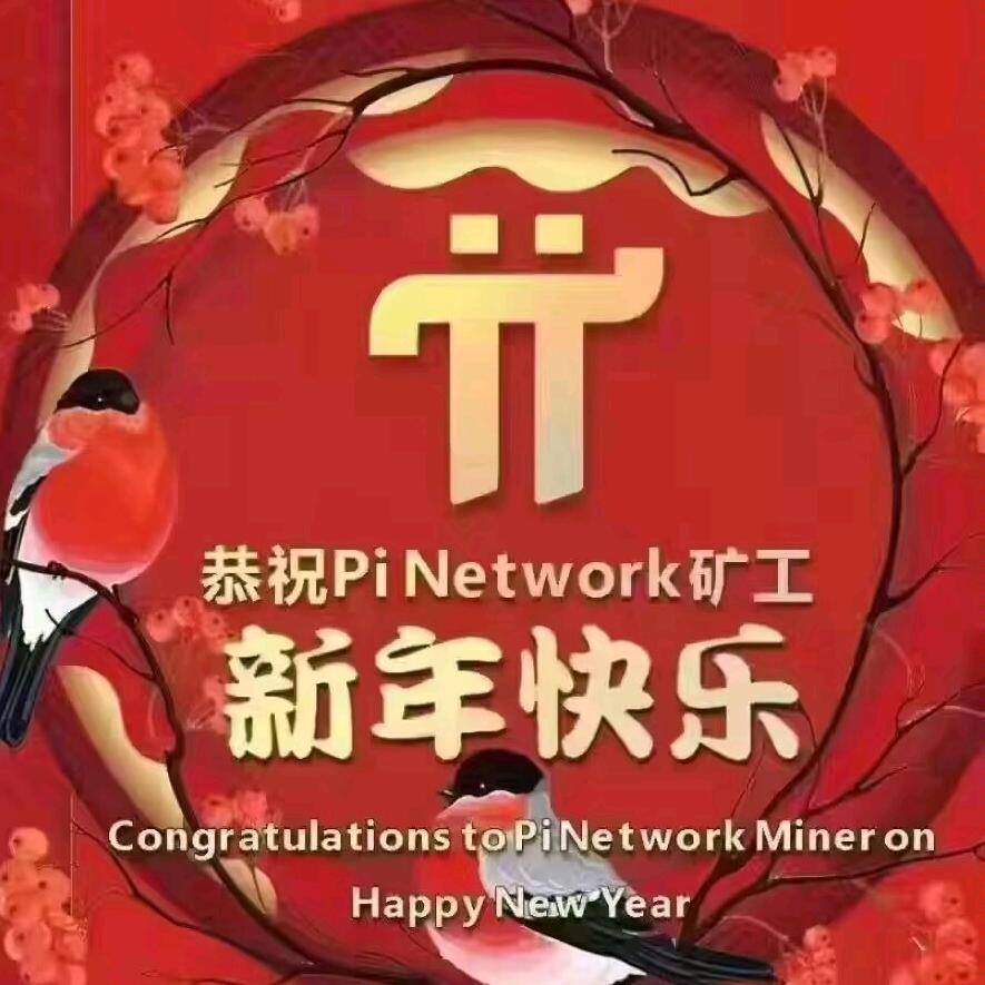 幸福乐观