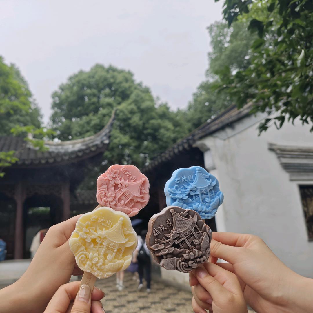 禾未🥰