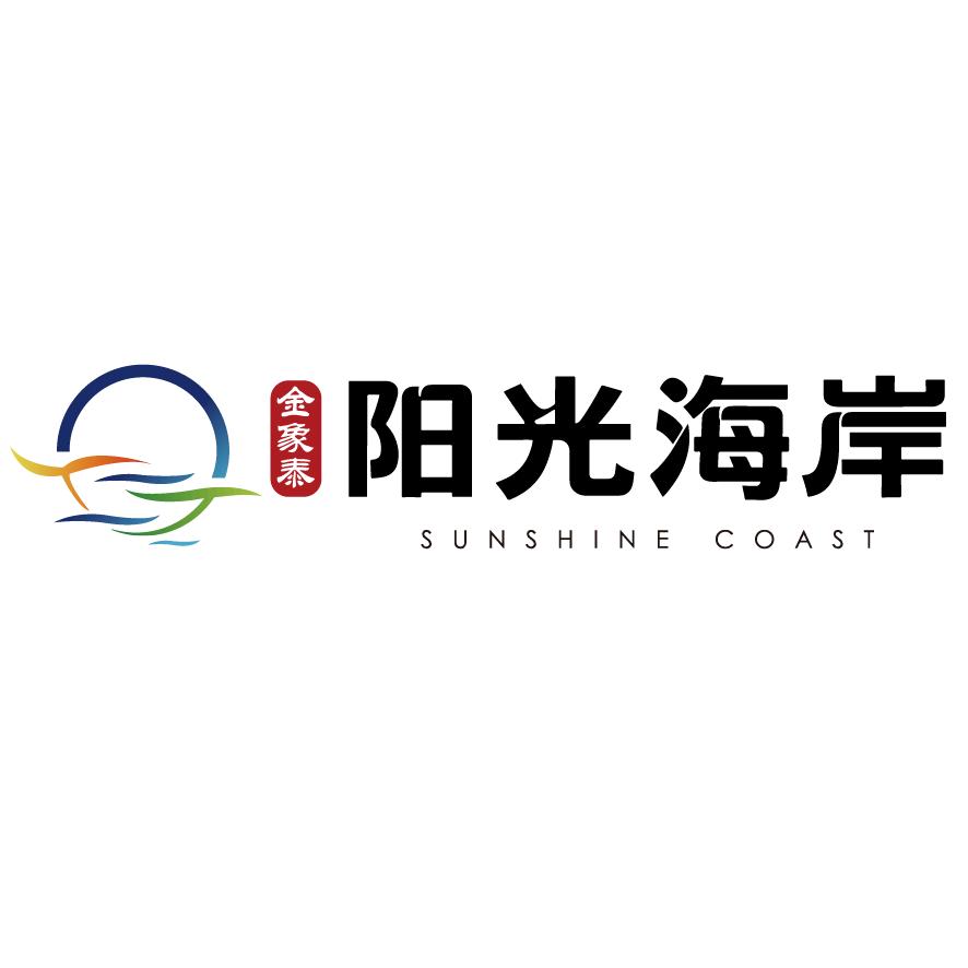 蓬莱金象泰阳光海岸