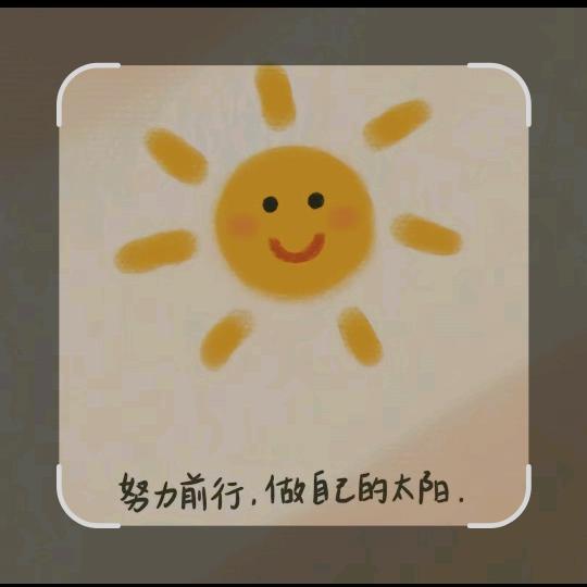 新知